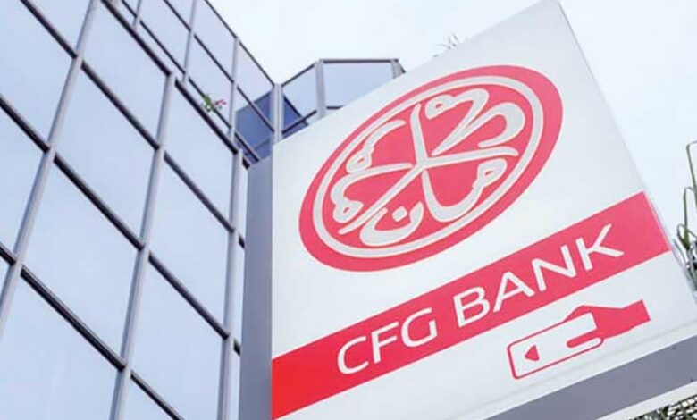 بنك CFG يحقق أداءً ماليًا قويًا في النصف الأول من 2025