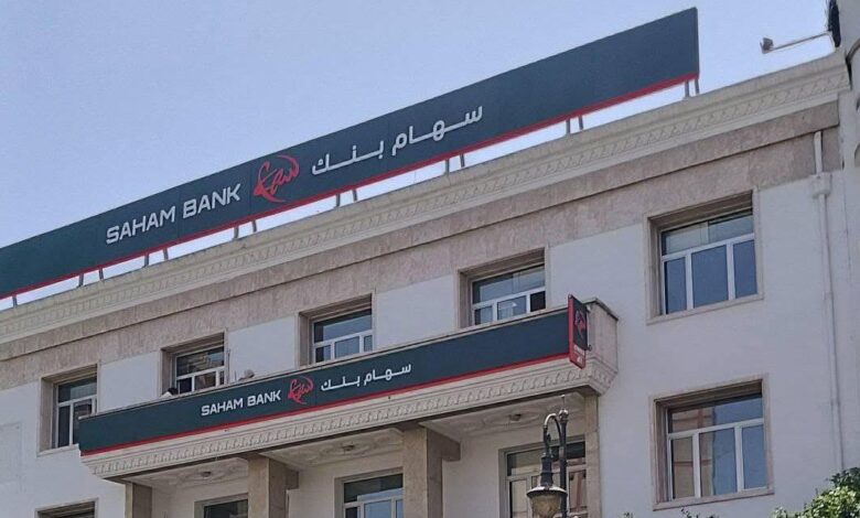 قروض وودائع "سهام بنك" تحقق زيادات مزدوجة في النصف الأول من 2025