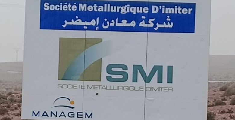 شركة SMI تسجّل ارتفاعاً بـ10% في رقم معاملاتها