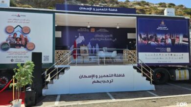 مجموعة العمران تعزز خدماتها لفائدة مغاربة العالم خلال صيف 2025