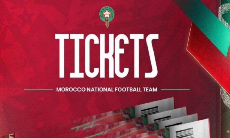 انطلاق بيع تذاكر مباراة المغرب والنيجر ابتداءً من 100 درهم