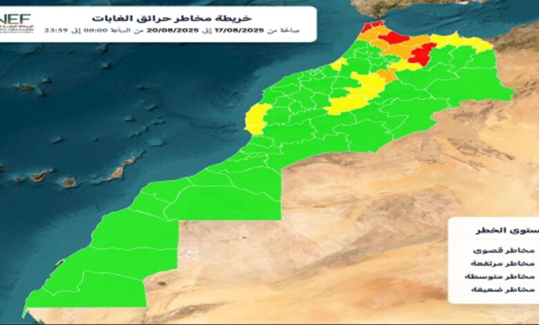 وكالة المياه والغابات تحدد المناطق الأكثر عرضة للحرائق