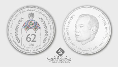 قطعة تذكارية من الفضة بمناسبة الذكرى 62 لميلاد جلالة الملك