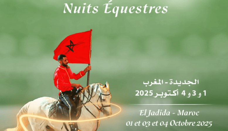 معرض الفرس للجديدة 2025... دورة استثنائية تحت شعار "نغمات الحوافر"