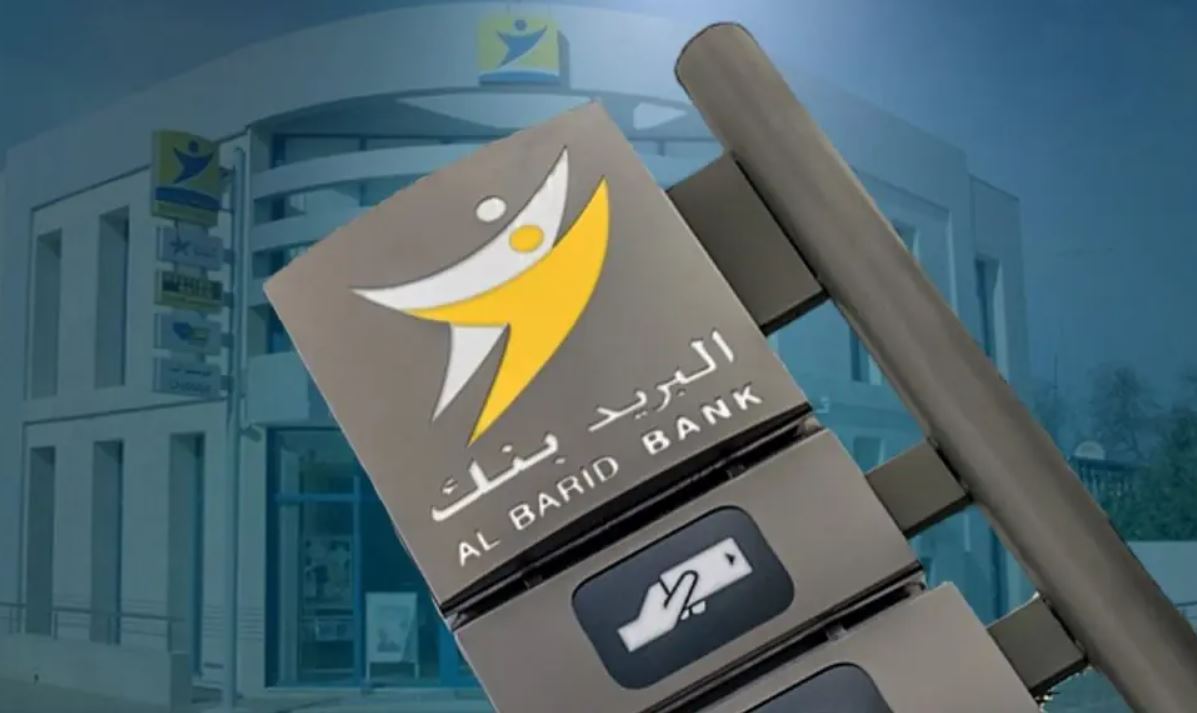 ارتفاع ودائع "البريد بنك" إلى 77,1 مليار درهم خلال النصف الأول من 2025