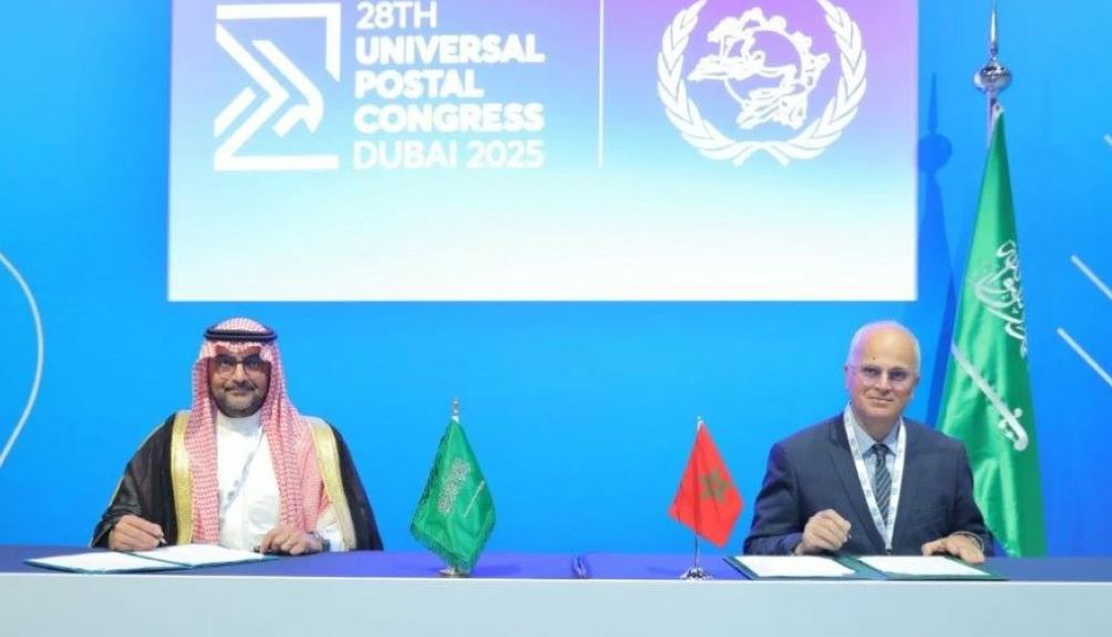 تعاون مغربي-سعودي لتطوير الخدمات البريدية واللوجستية