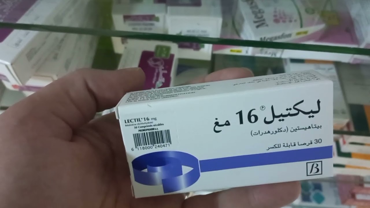 سحب لدفعات من دواء "LECTIL" غير مطابقة لمعايير الجودة