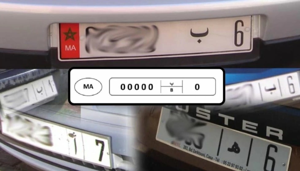وزارة النقل توضح غرامات اللوحات الخاصة بالسير الدولي