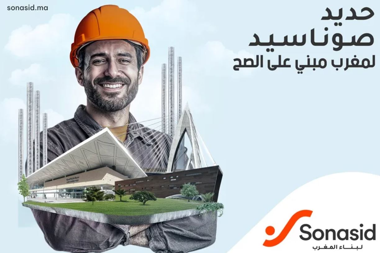أداء قوي لصوناسيد مدفوع بانتعاش سوق البناء المغربي