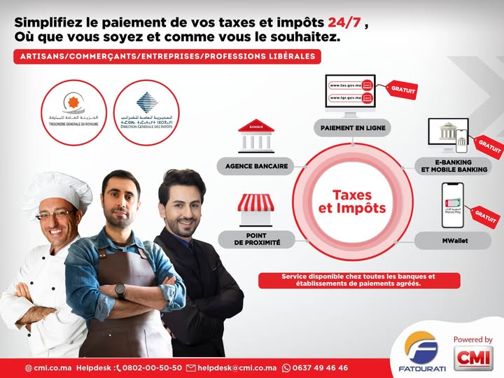 مركز النقديات يطلق حلا رقميا لتسريع تحصيل الديون