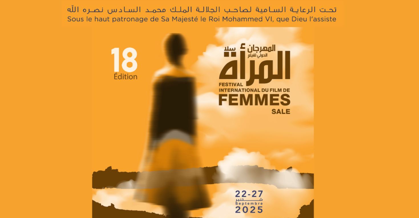 10 أفلام دولية تتنافس على جوائز المهرجان الدولي لفيلم المرأة بسلا