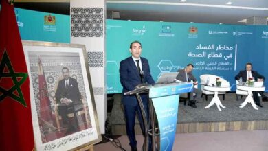 هيئة النزاهة تطلق دراسة لتحديد بؤر الفساد في قطاع الصحة