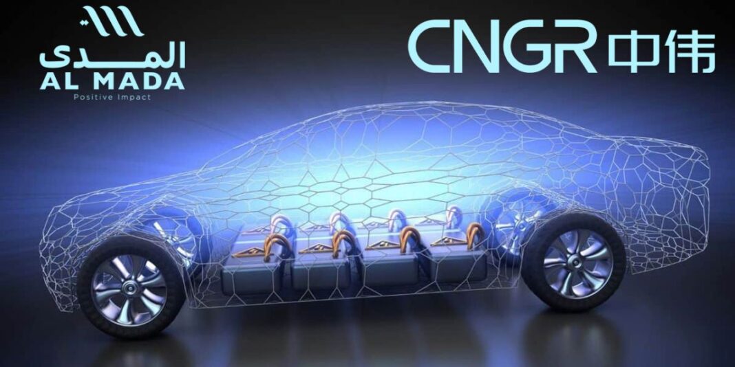 "المدى" و CNGR يعززان إنتاج مواد البطاريات بالجرف الأصفر