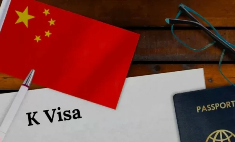 الصين تطلق تأشيرة "K" لاستقطاب الكفاءات الأجنبية
