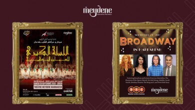مسرح Meydene يكشف عن برمجة استثنائية لشهر شتنبر 2025