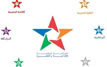 شركة SNRT ترصد 3,05 مليون درهم لتطوير استراتيجية تواصلها