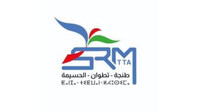 انطلاق العقد الجديد لتدبير الماء والكهرباء بجهة طنجة–تطوان–الحسيمة