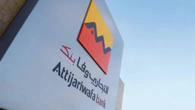 توصية بشراء سهم التجاري وفا بنك مع تحديد هدف عند 900 درهم