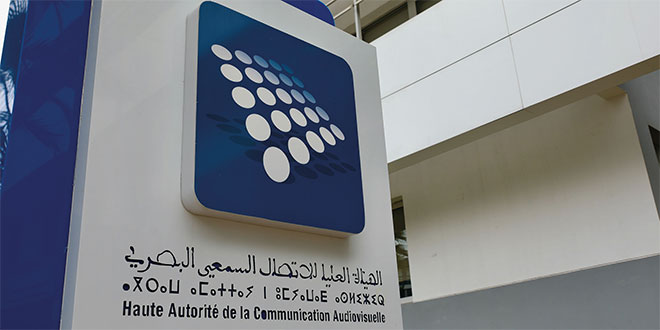 "الهاكا" تشارك في مؤتمر اليونسكو لنزاهة الإعلام