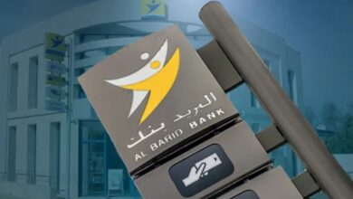ارتفاع ودائع "البريد بنك" إلى 77,1 مليار درهم خلال النصف الأول من 2025