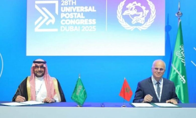 تعاون مغربي-سعودي لتطوير الخدمات البريدية واللوجستية