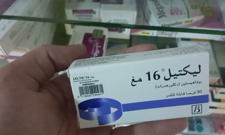 سحب لدفعات من دواء "LECTIL" غير مطابقة لمعايير الجودة