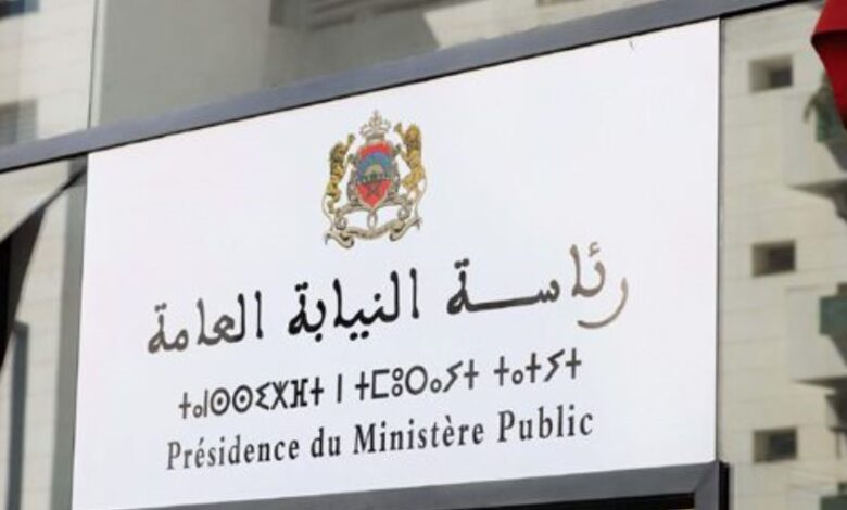 تعليمات صارمة من رئاسة النيابة العامة بخصوص تدبير برقيات البحث