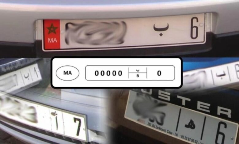 وزارة النقل توضح غرامات اللوحات الخاصة بالسير الدولي