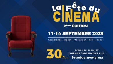 انطلاق النسخة الثانية من "عيد السينما" في 20 صالة عرض بالمغرب