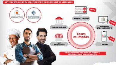 مركز النقديات يطلق حلا رقميا لتسريع تحصيل الديون