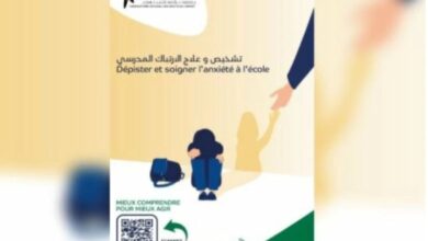 المرصد الوطني لحقوق الطفل يطلق حملة رقمية للتوعية بالقلق الدراسي