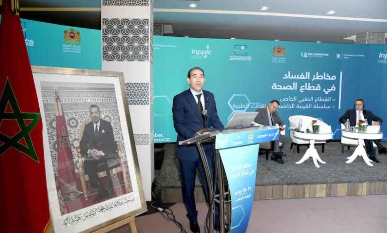 هيئة النزاهة تطلق دراسة لتحديد بؤر الفساد في قطاع الصحة