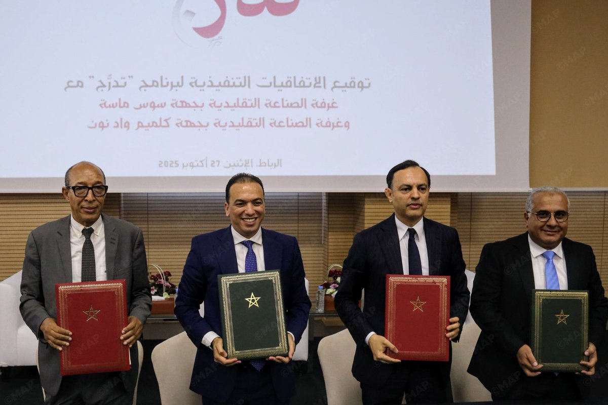 إطلاق البرنامج الوطني "تدرج" لتكوين 100 ألف شاب سنوياً بحلول 2026