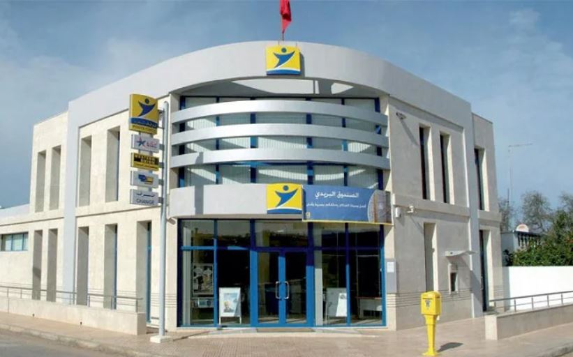 "بريد المغرب" يعزز تحديث مرافقه بإطلاق ستة طلبات عروض وطنية