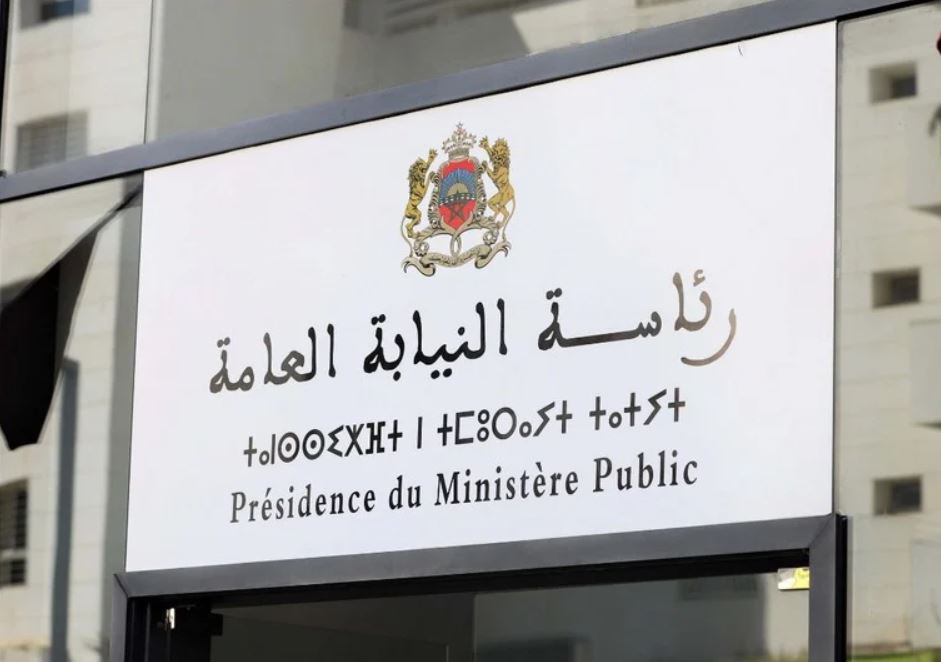 رئاسة النيابة العامة تطلق دليلاً وطنياً للتكفل بالأطفال المهاجرين بالمغرب