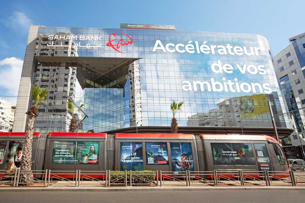 "سهام بنك" يعزز ثقة المستثمرين بحصوله على تقييم "BB" من وكالة "فيتش"