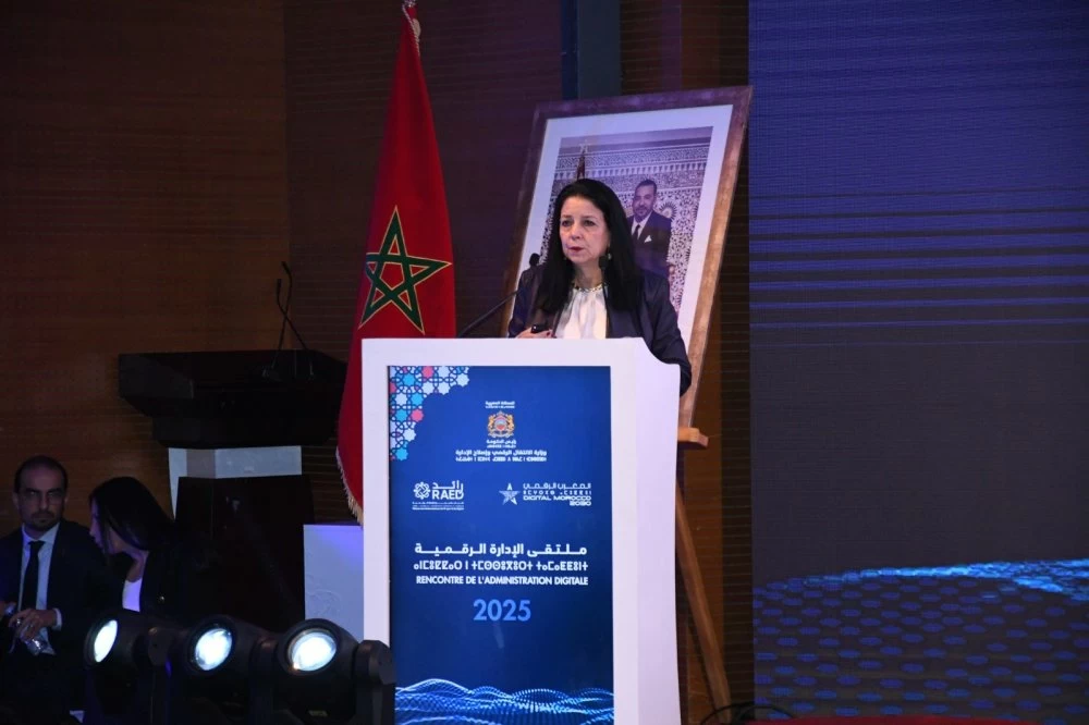 إطلاق برنامج "We-Elevate" لدعم المقاولات الصغرى والمتوسطة