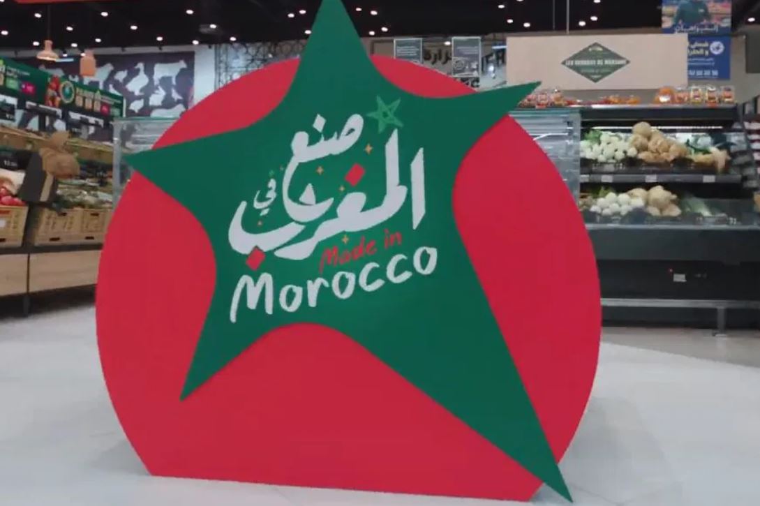 المنتوج المغربي في صدارة النسخة الثالثة من اليوم الوطني للصناعة
