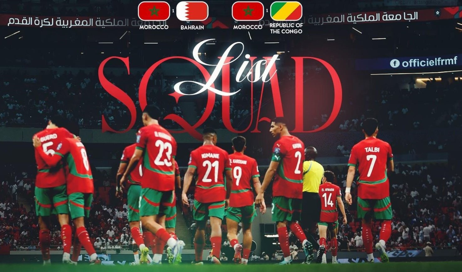 الركراكي يعلن لائحة المنتخب المغربي لمواجهتي البحرين والكونغو