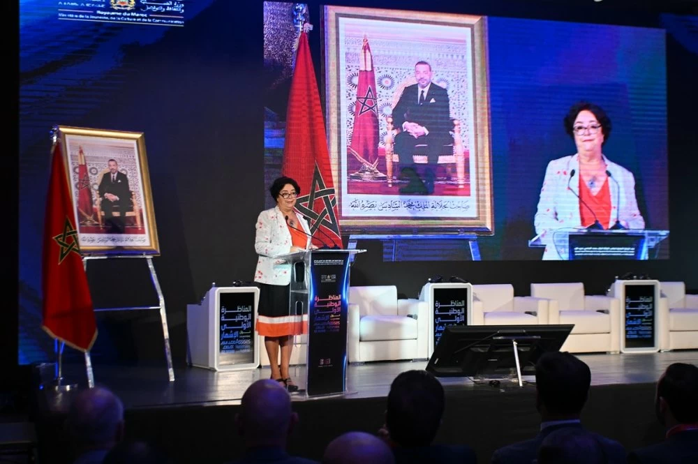 المناظرة الوطنية للإشهار بالمغرب: نحو صناعة إشهارية حديثة وشفافة