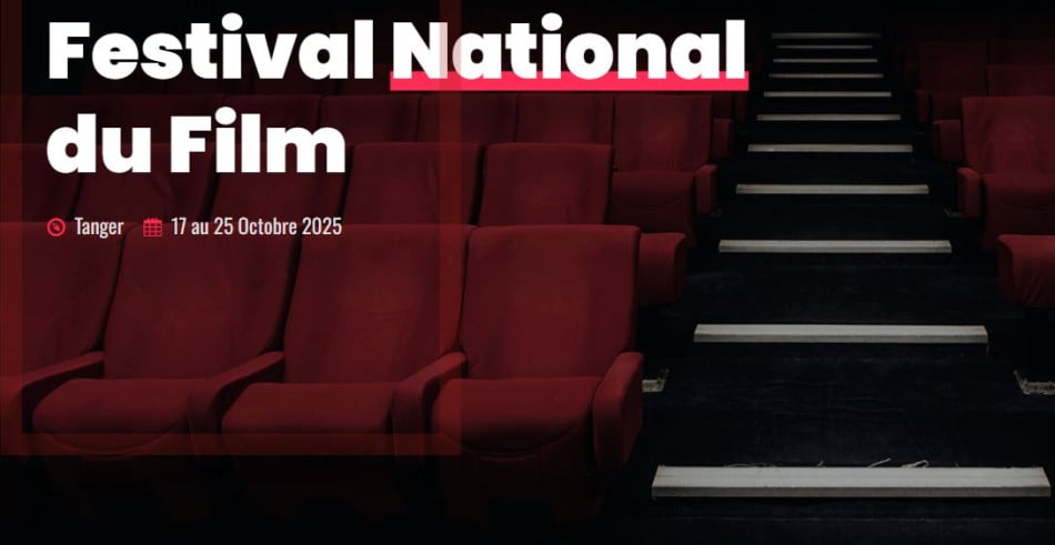 الإعلان عن لجان تحكيم المهرجان الوطني للفيلم بطنجة