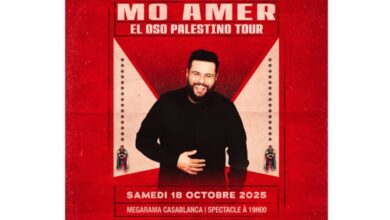 "مو عامر" يقدم كوميديا حية في المغرب تجمع بين الضحك والثقافة