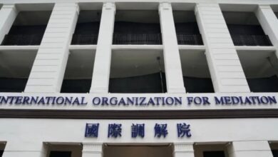 انضمام المغرب رسمياً إلى منظمة الوساطة الدولية