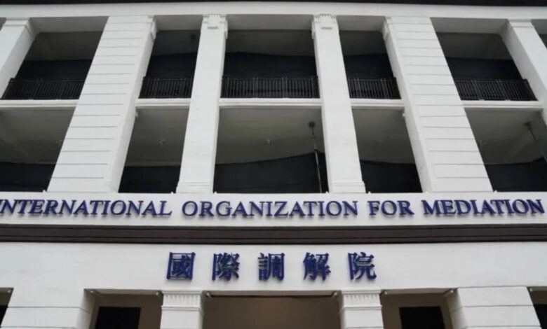 انضمام المغرب رسمياً إلى منظمة الوساطة الدولية