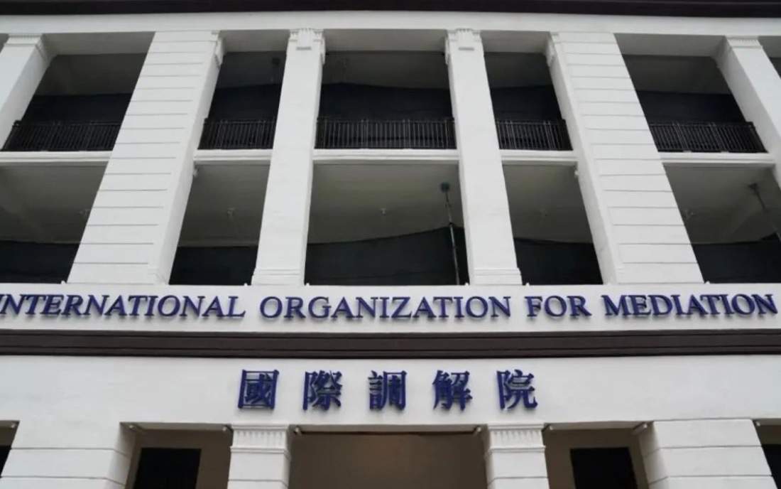 انضمام المغرب رسمياً إلى منظمة الوساطة الدولية