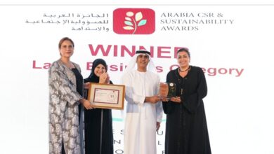 "أولماس" تتوج بجائزة المسؤولية المجتمعية في المنطقة العربية