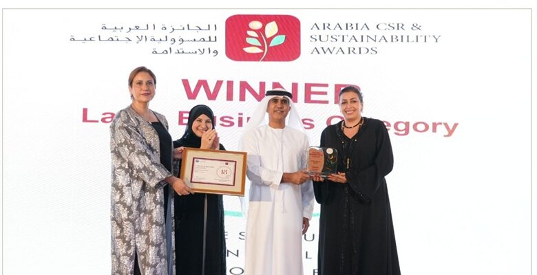 "أولماس" تتوج بجائزة المسؤولية المجتمعية في المنطقة العربية