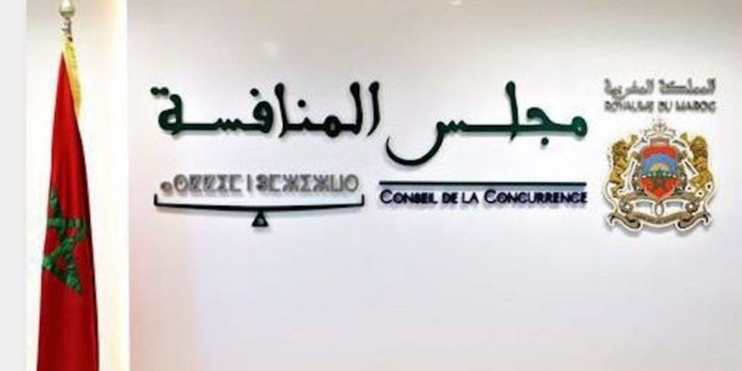 مجلس المنافسة يصادق على أربع عمليات تركيز اقتصادي جديدة