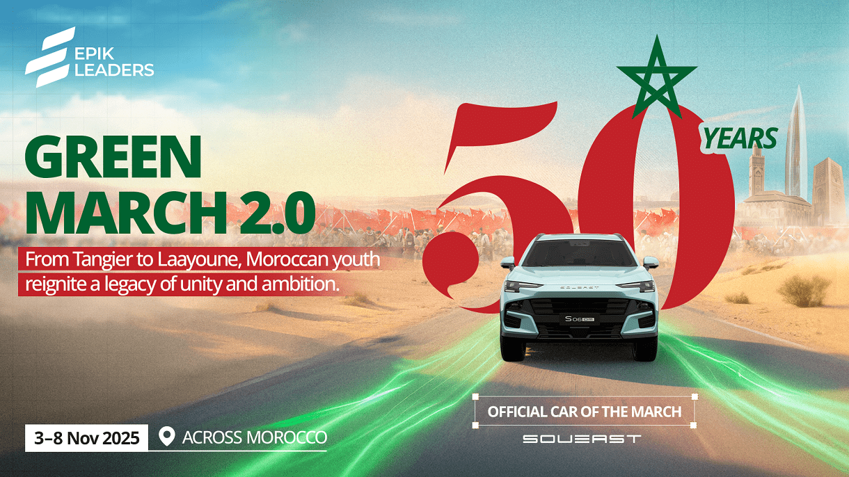 إطلاق EPIK Leaders لمبادرة "المسيرة الخضراء 2.0" لتعزيز قيم المواطنة والابتكار