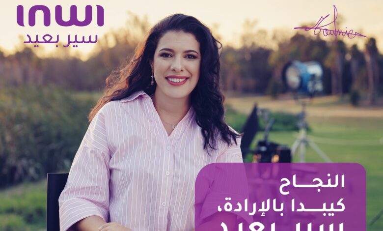 "سير بعيد".. إنوي تفتح فصلًا جديدًا في مسار الرقمنة بالمغرب